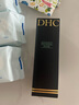 DHC矿物泥面膜100g 绿色粘土泥浆面膜泥清洁去角质 实拍图