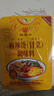 麻辣烫酱料自制麻辣拌麻辣香锅调料调味酱汁 麻辣烫酱料1袋 实拍图
