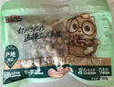 三只松鼠 紫皮腰果500g/袋 坚果炒货干果休闲零食送礼一斤装混发  实拍图