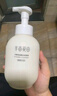 半亩花田氨基酸洁面慕斯米酵泡沫洗面奶洁面乳深层清洁敏感肌男女士500g*2 实拍图