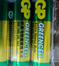 超霸（GP）7号电池40粒七号碳性干电池黑超适用于耳温枪/血氧仪/血压计/血糖仪/鼠标等7号/AAA/R03 商超同款 实拍图