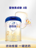 爱他美（Aptamil）卓傲较大婴儿配方奶粉2段（6—12月龄）800g*1罐  爱他美卓傲 实拍图