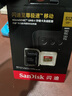 闪迪（SanDisk）512GB TF(MicroSD)内存卡 4K极速金卡A2 V30 U3行车记录仪 运动相机无人机 监控存储卡 读190MB/s 实拍图