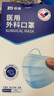 袋鼠医生一次性医用外科口罩100只独立包装成人灭菌级防尘晒夏季薄款透气 实拍图