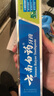 云南白药【采销推荐】经典薄荷护龈牙膏 改善牙龈问题 祛牙垢清新口气210g 实拍图