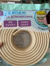 纽备丽提儿童防撞条宝宝桌边床边防磕碰软包护角条防撞贴墙角包边保护 实拍图