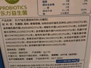 乐力小蓝条无糖益生菌8000亿/盒成人儿童肠道肠胃调理双歧乳酸杆菌粉 实拍图