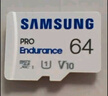 三星（SAMSUNG）32GB TF(MicroSD)存储卡Endurance耐久卡 V10行车记录仪安防监控摄像头专用卡 读速100MB/s  实拍图