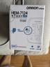 欧姆龙（OMRON）电子血压计上臂式血压仪老人家用血压器测量医用高精准 HEM-7124 实拍图
