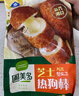 圃美多芝士热狗棒3支240g  韩国网红食品儿童小吃奶酪芝士早餐微波 实拍图