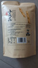 卧龙手工小麻花海苔味280g袋装网红小辫散装批发休闲零食香酥咪 实拍图