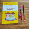 六品堂二年级小学生练字帖铅笔字帖楷书描红本写字同步上册儿童人教版全套生字硬笔课本同步语文 实拍图