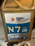 高德润达机油全合成机油 汽车保养汽机油润滑油 N7系列 SN级 5w-40  1L  实拍图