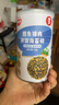 秋田满满 鳕鱼猪肉海苔碎45g 高蛋白拌饭料_享婴儿宝宝儿童辅食食谱 实拍图