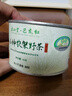 正山堂小神农架野茶 红茶茶叶特级  金骏眉工艺巴东红送礼礼品 90g巴东硒域组合款 实拍图