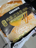 粮全其美鸡蛋灌饼面饼皮90g*20片装鸡蛋饼 营养健康早餐饼 手抓饼学生早餐 实拍图