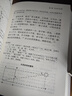 淮南子译注(全二册)/中国古代名著全本译注丛书 实拍图