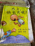 大卫，快长大吧！（新）绘本大师大卫.香农作品 早教top绘本（3-6岁启发出品） 实拍图