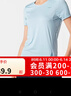 迪卡侬（DECATHLON）速干T恤男女运动户外健身宽松快干吸汗跑步短袖QUMM MH100 女款-天空蓝 M 实拍图