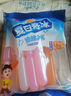喜之郎 脆脆冰棒冰85克*11支 冰淇淋 碎冰冰 休闲零食 解馋零食 实拍图