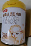伊利金领冠悠滋小羊【100%纯羊乳好吸收】3段1-3岁羊奶粉700g 实拍图