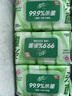 清风【李昀锐同款】御本草杀菌湿巾60片*5包湿纸巾  不含酒精 抽取式 实拍图