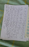 一年级下册口算题卡天天练 小学生数学速算100以内混合运算口算大通关数学专项计算能力提升训练 实拍图