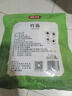 富昌 竹荪50g 食用菌干菇 煲汤佳品 南北干货 火锅食材 实拍图