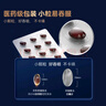 京东京造DHA记忆鱼油60粒 专利学生备考Omega3高纯度rTG脉络酚EPA 实拍图