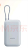 小米（MI）【3C认证】小米自带线充电宝 20000 22.5W 浅灰 可上飞机/火车多彩便携  iPhone安卓可用 实拍图