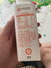 三元 轻能风味发酵乳 红西柚+燕麦酸牛奶 250g*4瓶 酸奶 实拍图