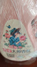 立白【迪丽热巴同款】洗衣液大师香氛洗衣液香水洗衣液持久留香护衣 【6斤】1kg*2瓶+500g*2袋 实拍图