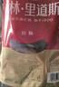 秋林里道斯 中华老字号 哈尔滨红肠 1.1KG  方便速食 熟食 香肠 红肠大礼包 实拍图