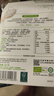 小皮（Little Freddie）有机高铁米粉番茄菠菜南瓜多谷物味160g*1盒 益生菌宝宝婴儿米糊 实拍图