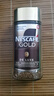 雀巢咖啡（Nescafe）瑞士原产雀巢咖啡nescafe Gold金牌黑咖啡速溶咖啡冻干即溶黑咖啡 瑞士金牌200克原味醇香*2 实拍图
