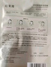 珀莱雅（PROYA）面膜 小球藻面膜 保湿海藻面膜补水面膜女男20片 实拍图