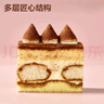 鲜京采【25年夏季新款】提拉米苏蛋糕400g6块装 冰淇淋蛋糕零食糕点雪糕 实拍图