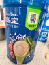 嘉宝（GERBER）原味+番茄牛肉+混合蔬菜味高铁米粉礼盒250g*3罐6月龄 实拍图