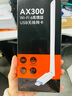 Tenda腾达 WiFi6智能免驱 usb无线网卡台式机专用 外置高增益天线 笔记本电脑wifi接收器 无限wifi发射 实拍图