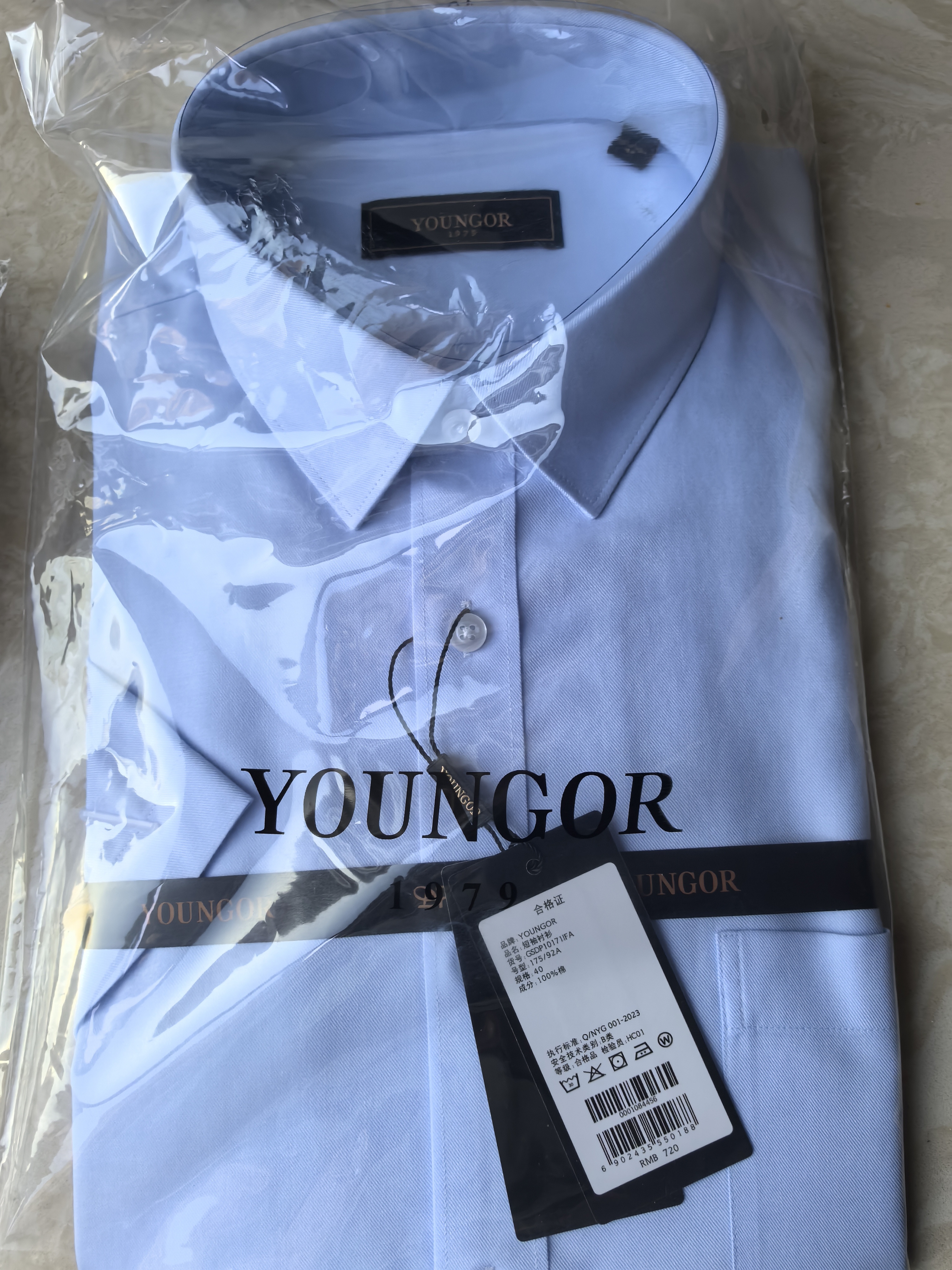 雅戈尔（YOUNGOR）短袖衬衫男素色DP免烫衬衫纯棉面料抗皱易打理新品 GSDP10171IFA浅蓝色 40 实拍图
