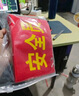 者也 【京仓速达】安全员袖标2个 魔术贴款 红袖章臂章圆筒魔术贴袖章袖套加厚棉布常规字 45*15CM 实拍图