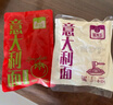 圃美多番茄肉酱意大利面1.3kg 5连包方便面速食面条 家庭装儿童早餐面点 实拍图