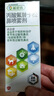 【原研进口】辅舒良 丙酸氟替卡松鼻喷雾剂 50μg*120喷 预防治疗季节性过敏性鼻炎缓解鼻塞 实拍图