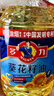 多力葵花籽油4.5L 食用油  含维生素e 物理压榨（新老包装随机发货） 实拍图