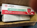 同仁堂同仁堂医用退热凝胶适用扁平疣寻常疣尖锐湿疣跖疣丝状瘊疣体 20g 实拍图
