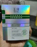 玉泽（Dr.Yu）皮肤屏障修护专研清透保湿霜50g（乳液面霜油敏肌） 实拍图