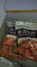 月盛斋 清真羊肉 中华老字号 酱羊肉熟食 五香酱羊肉200g 开袋即食 实拍图