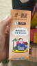 统一 奶茶（麦香巧克力） 250ml*24盒（新老包装随机发货） 实拍图