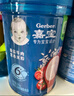 嘉宝（GERBER）混合蔬菜营养谷物高铁米粉加锌益生菌 宝宝辅食米糊250g 6月龄+ 实拍图