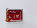 朗科（Netac）128GB TF（MicroSD）存储卡 A1 U3 4K 适配小米监控摄像头&行车记录仪内存卡 专业监控pro版 实拍图